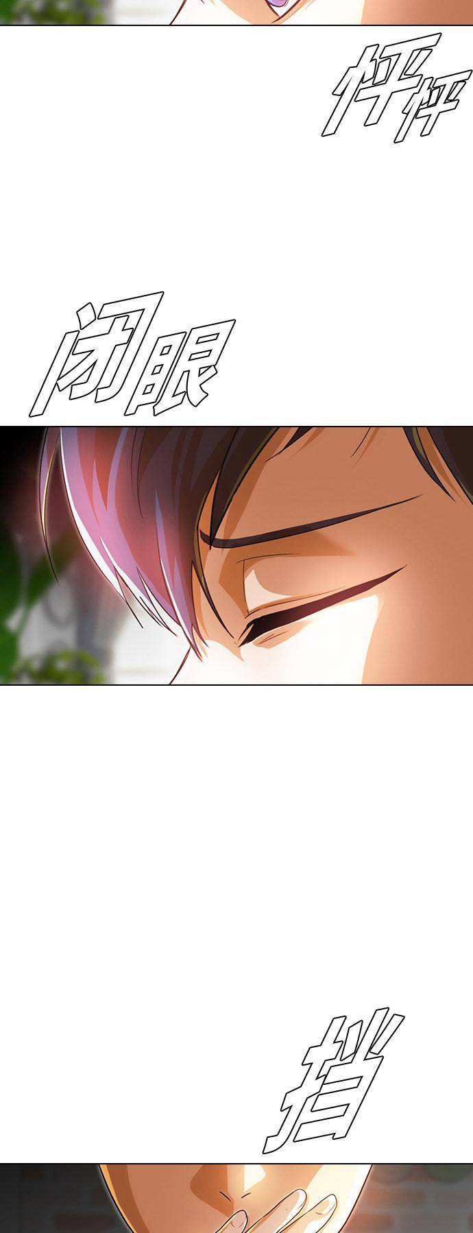 Random Chat chapter 140 page 56