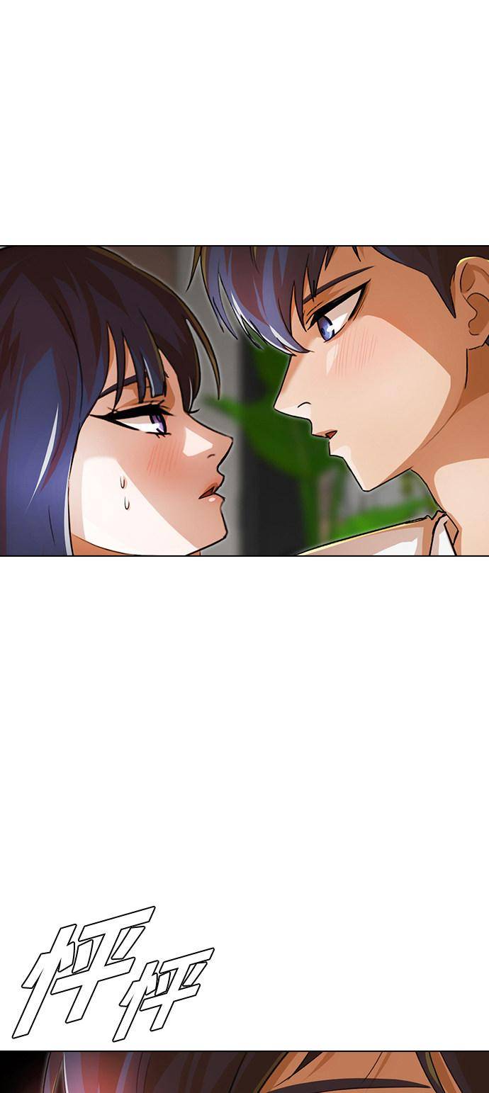Random Chat chapter 141 page 1