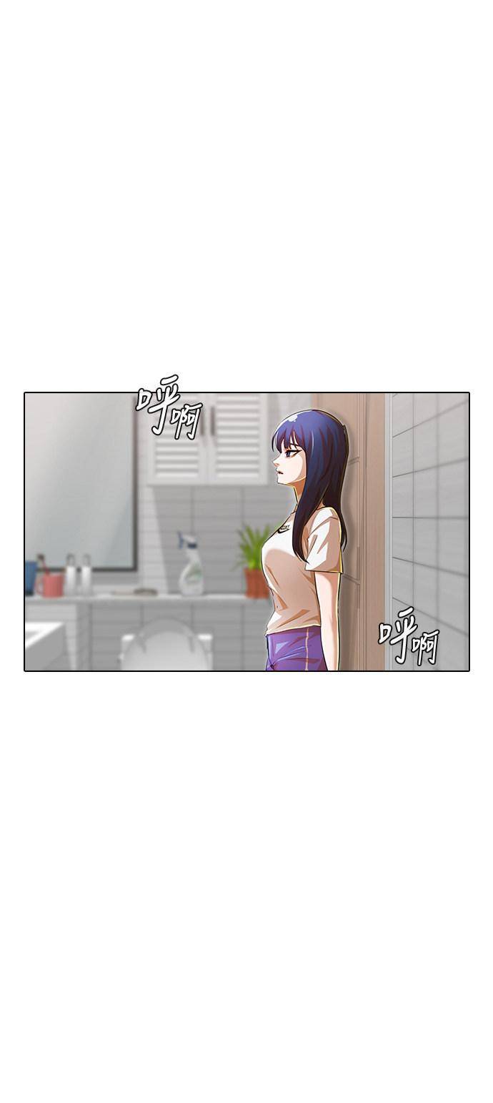 Random Chat chapter 141 page 10
