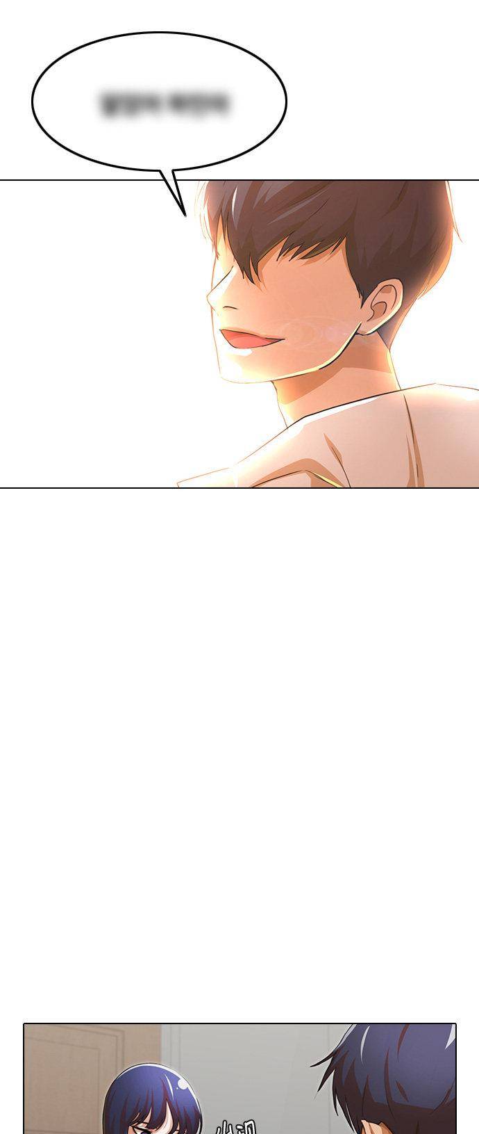 Random Chat chapter 141 page 14