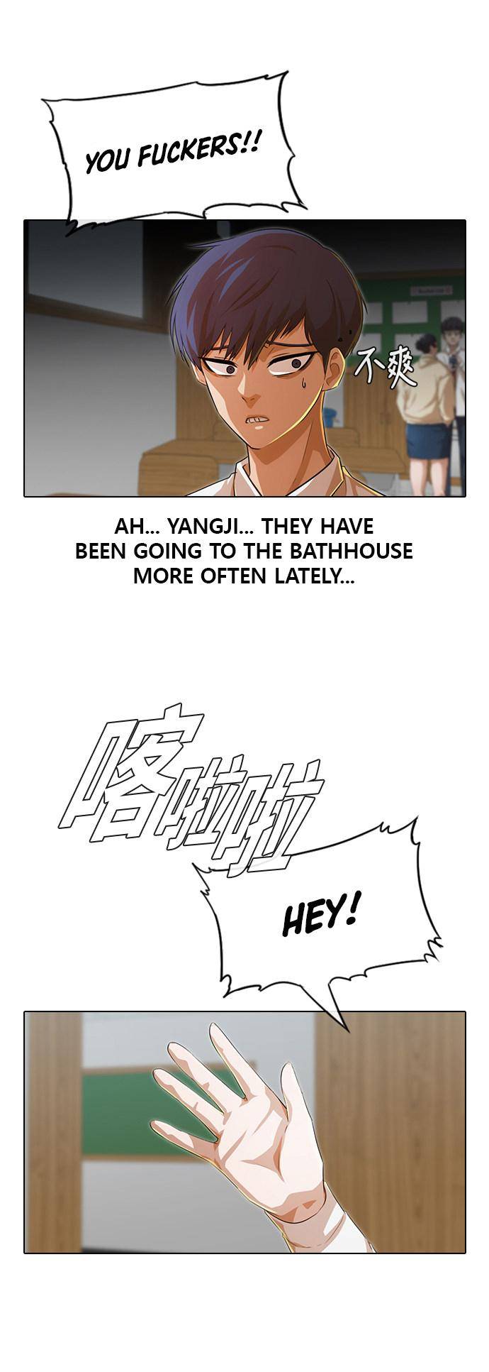 Random Chat chapter 142 page 16