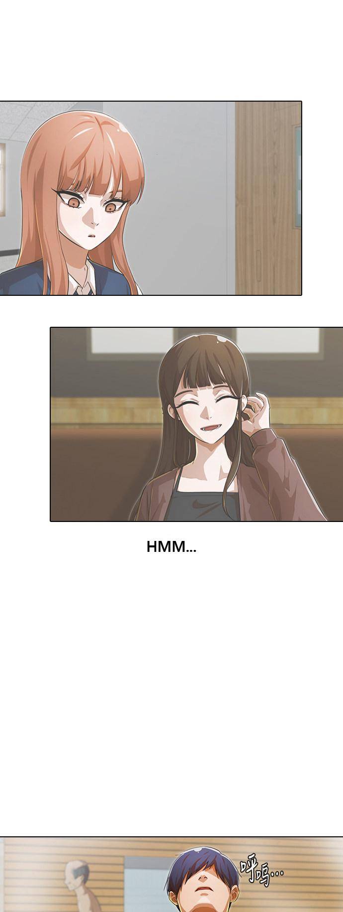 Random Chat chapter 142 page 26