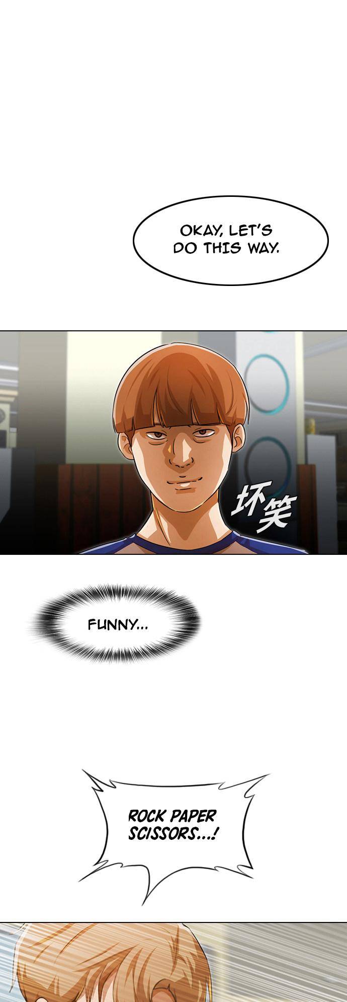 Random Chat chapter 142 page 37