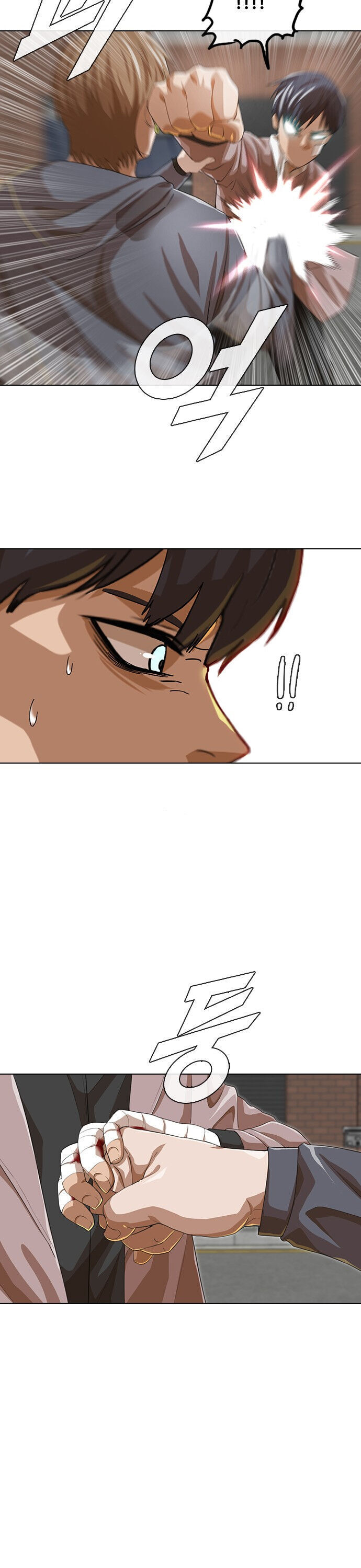 Random Chat chapter 149 page 12