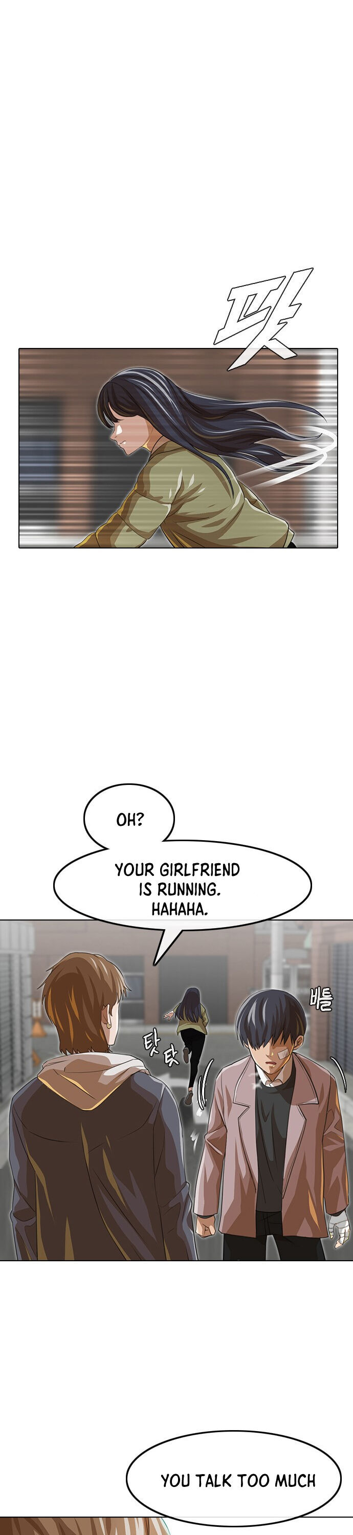 Random Chat chapter 149 page 24