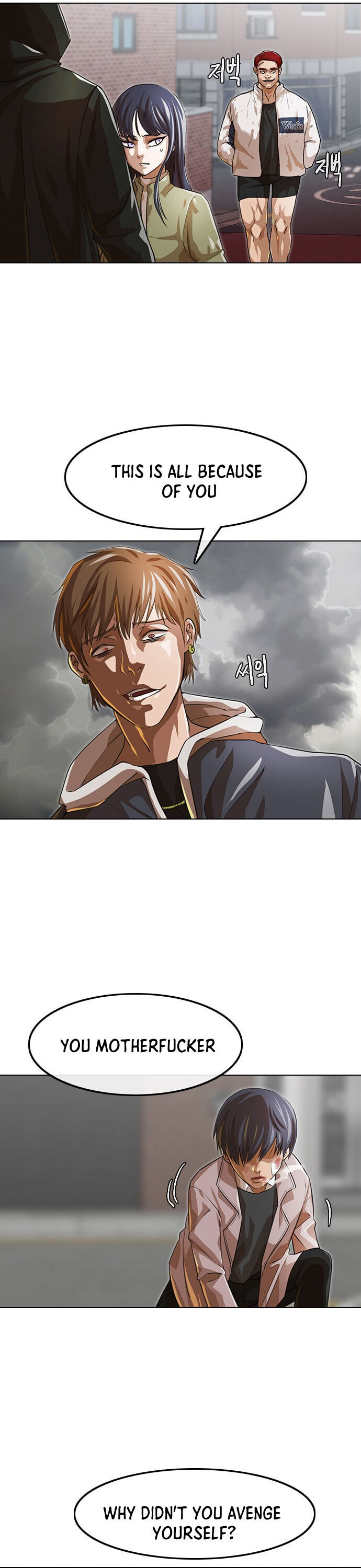Random Chat chapter 149 page 32