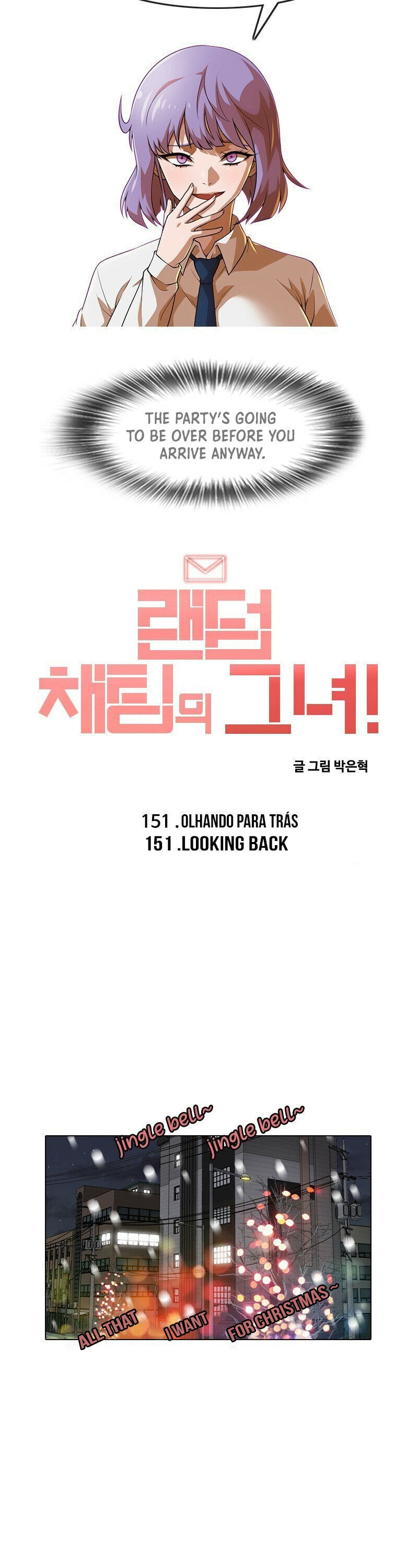 Random Chat chapter 151 page 16