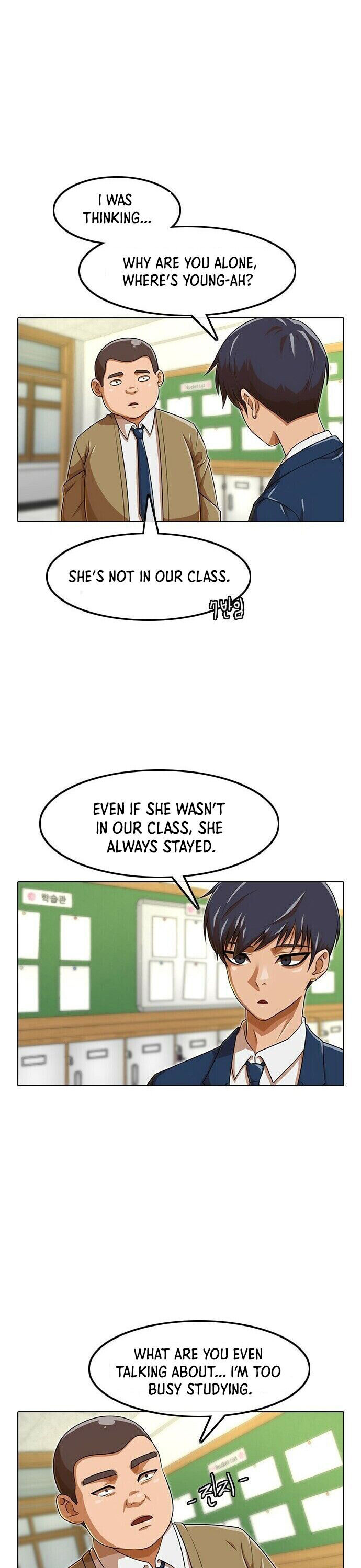 Random Chat chapter 159 page 13