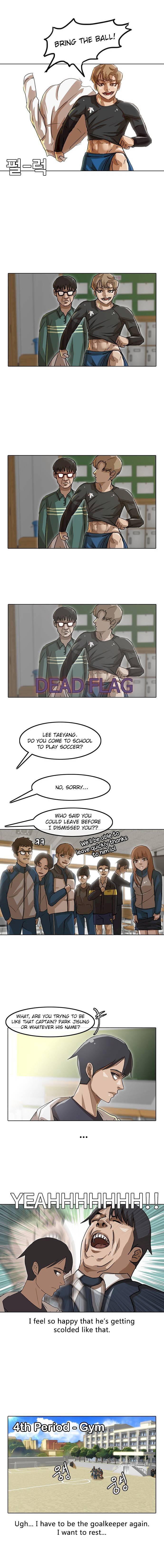 Random Chat chapter 16 page 7