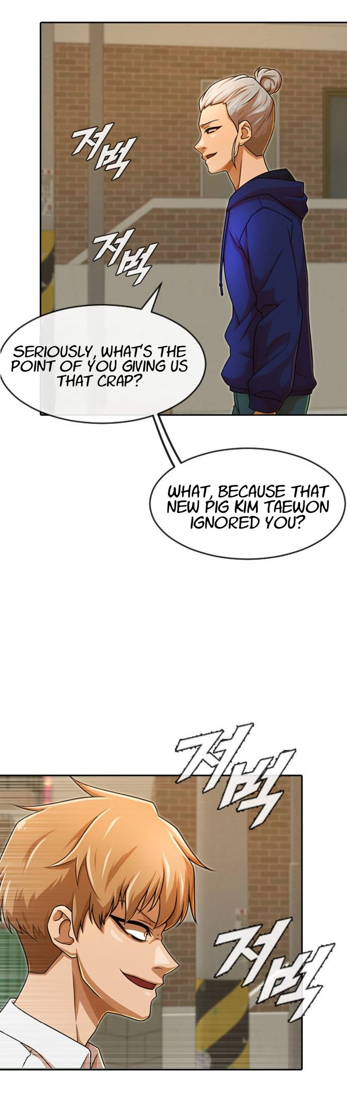 Random Chat chapter 164 page 20
