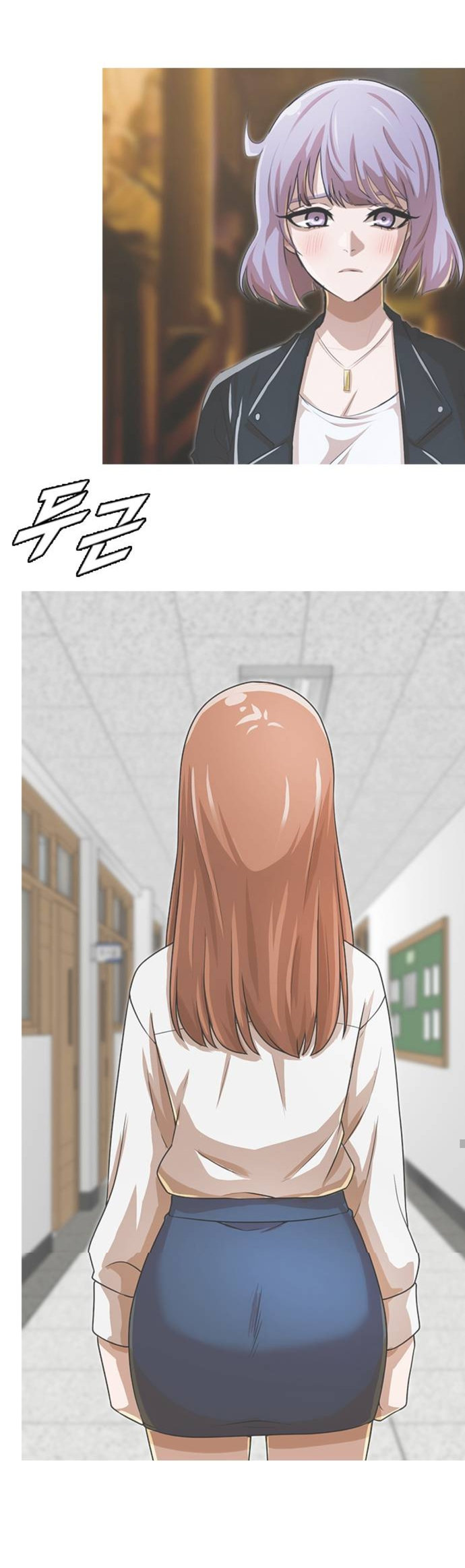 Random Chat chapter 164 page 46