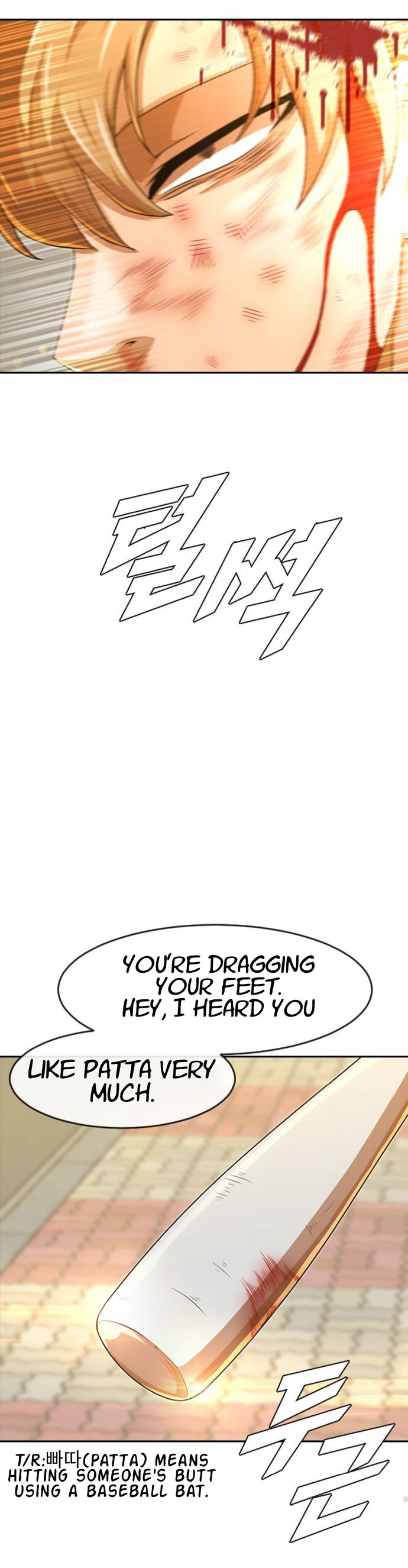 Random Chat chapter 165 page 77