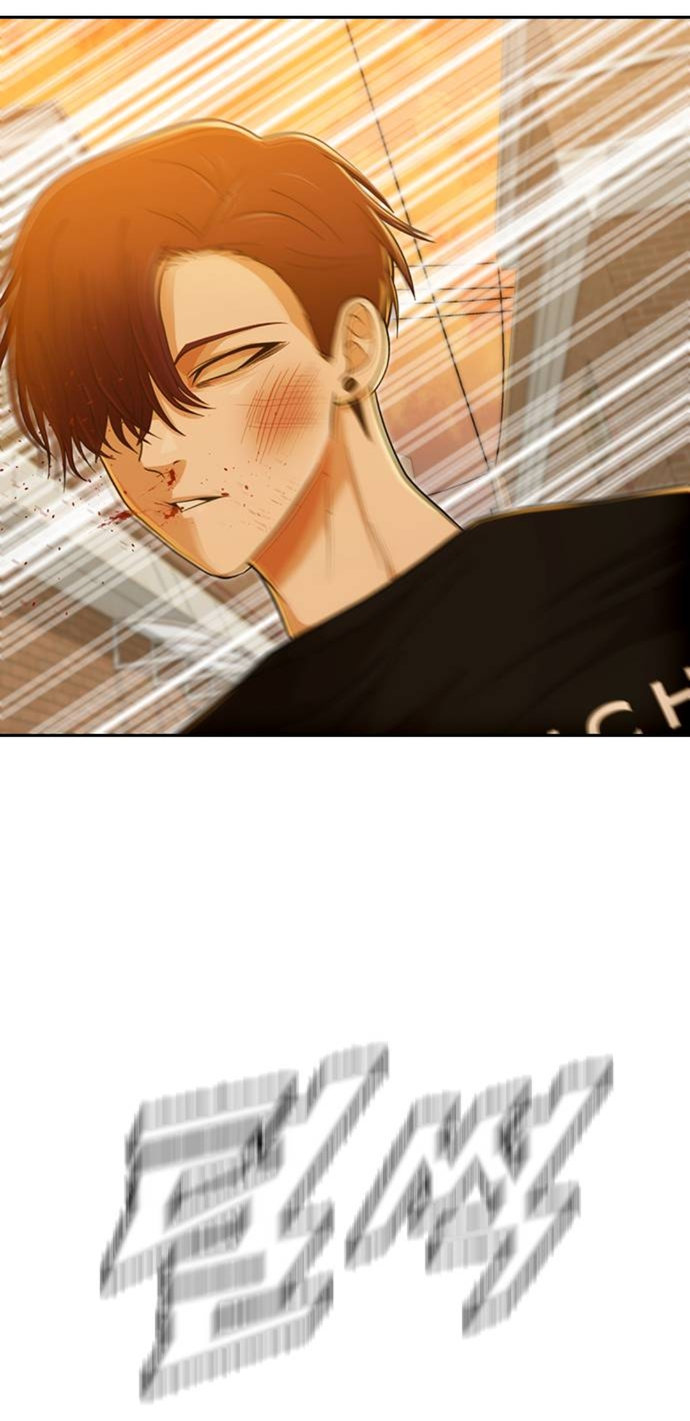 Random Chat chapter 166 page 70