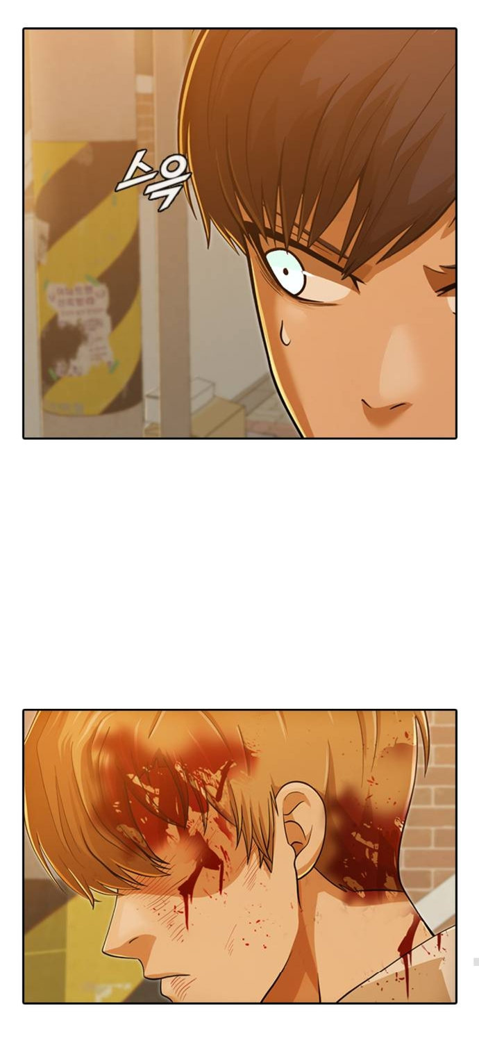 Random Chat chapter 166 page 77