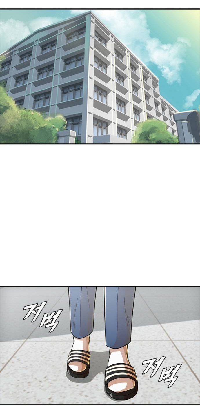 Random Chat chapter 167 page 1