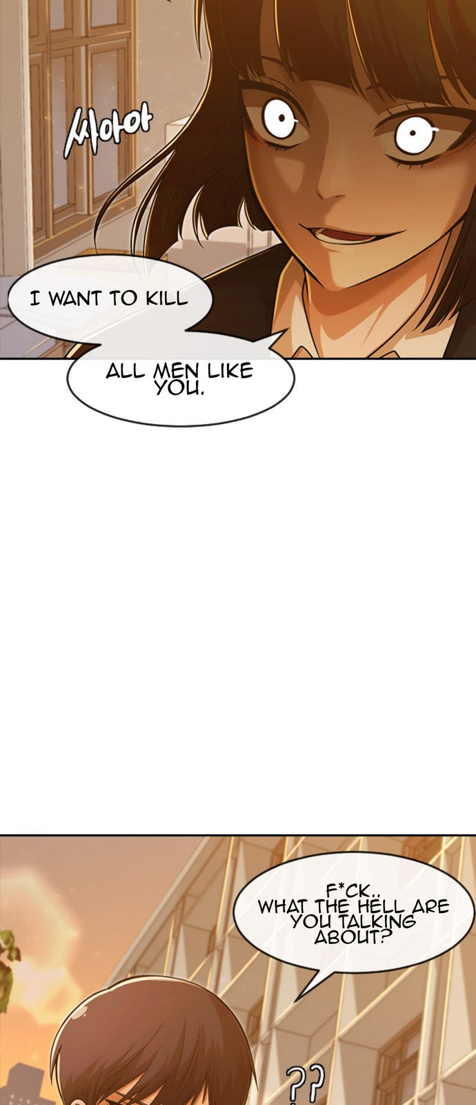 Random Chat chapter 168 page 11