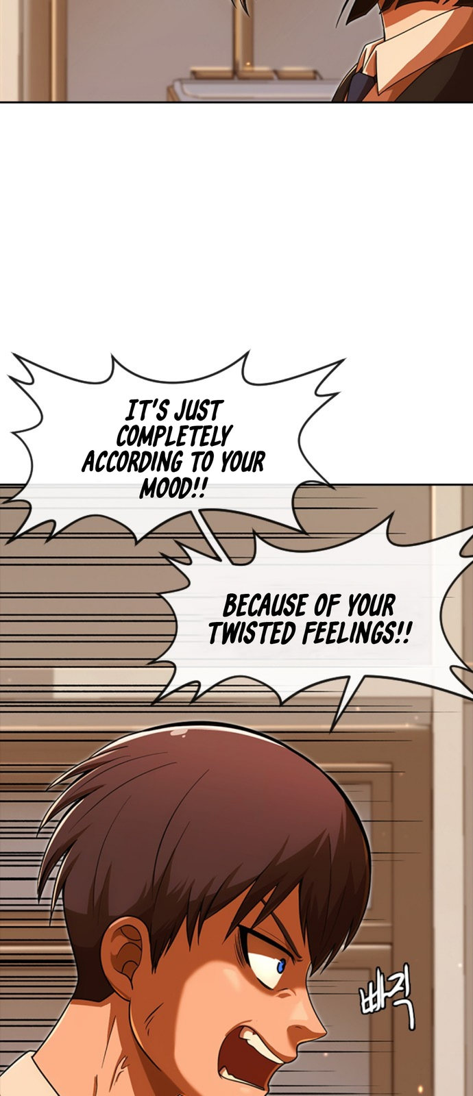 Random Chat chapter 169 page 82