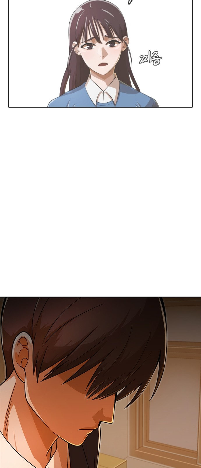 Random Chat chapter 169 page 96