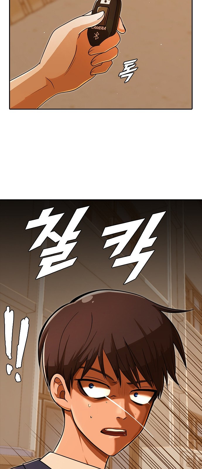 Random Chat chapter 169 page 110