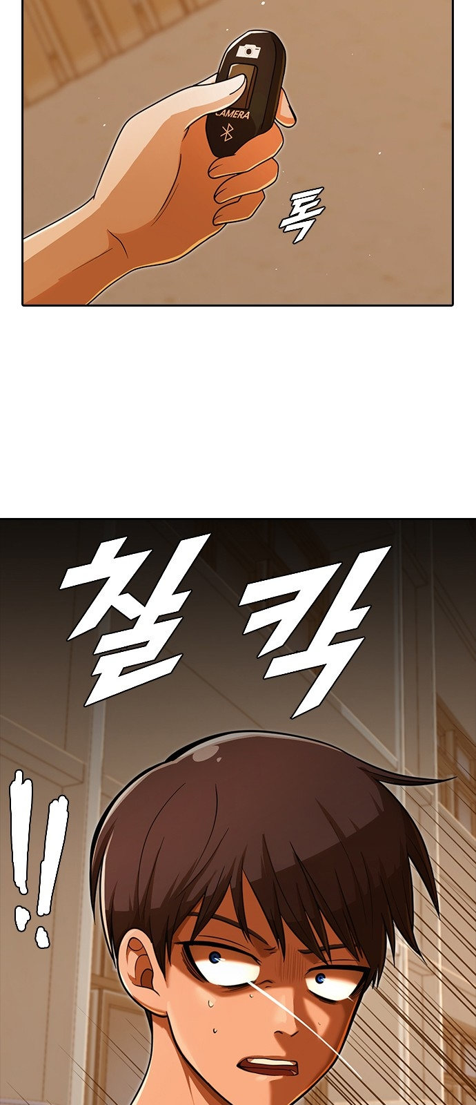 Random Chat chapter 170 page 5