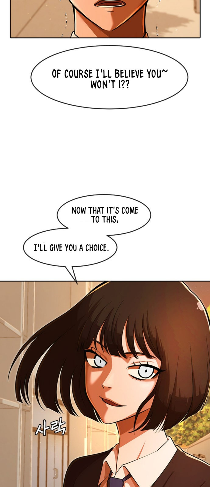 Random Chat chapter 170 page 14