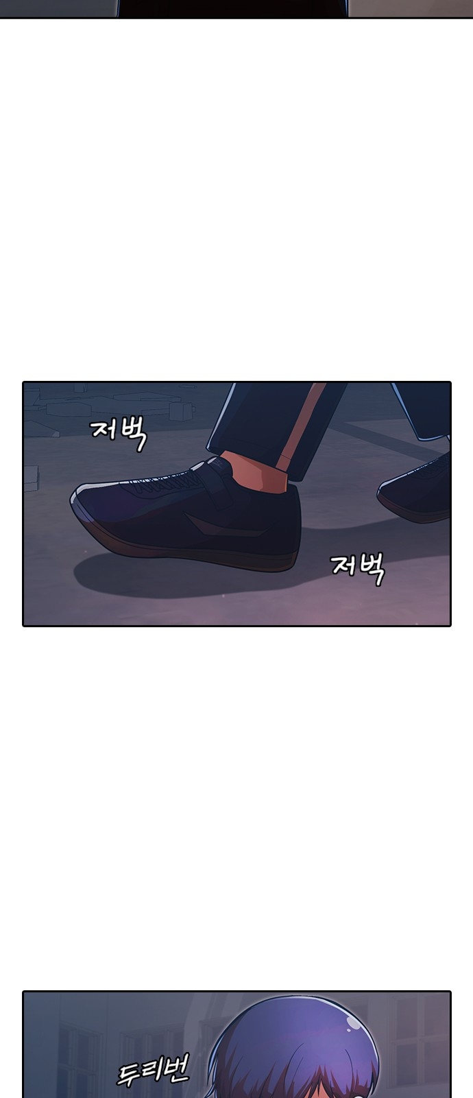 Random Chat chapter 170 page 42