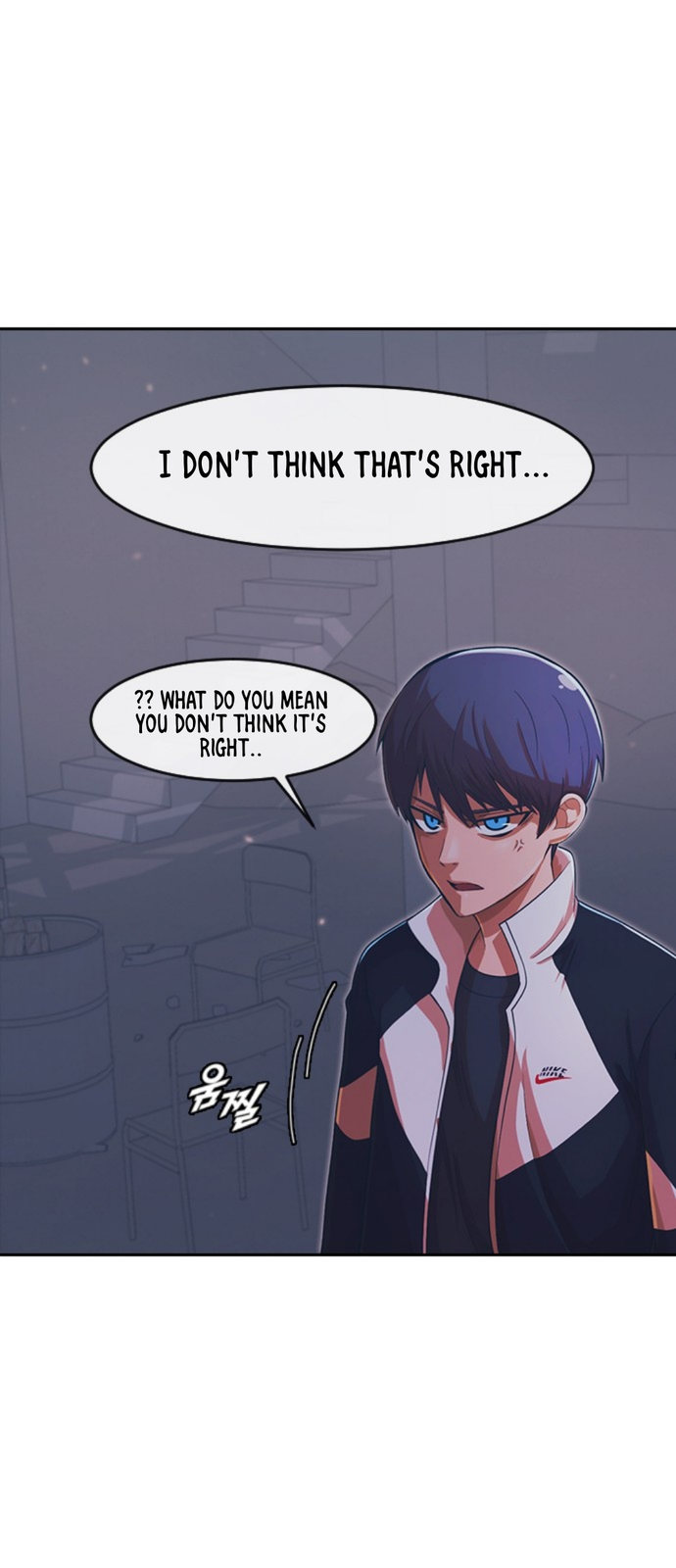Random Chat chapter 170 page 73