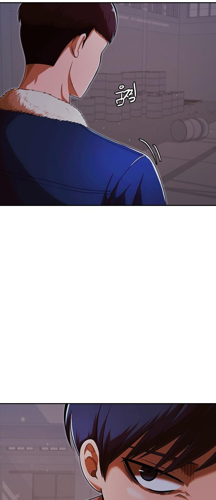 Random Chat chapter 171 page 15