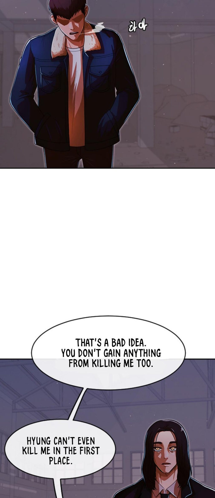 Random Chat chapter 171 page 32