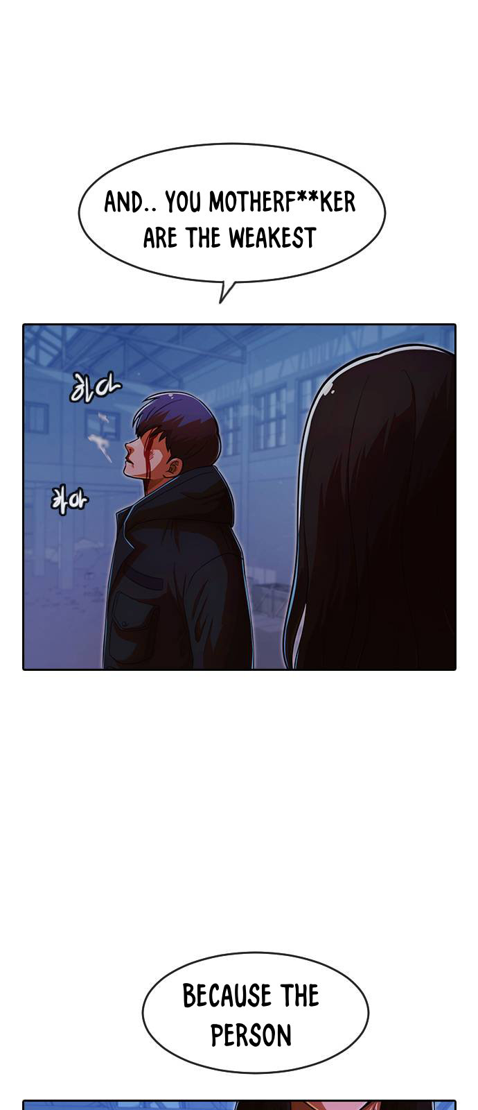 Random Chat chapter 175 page 2