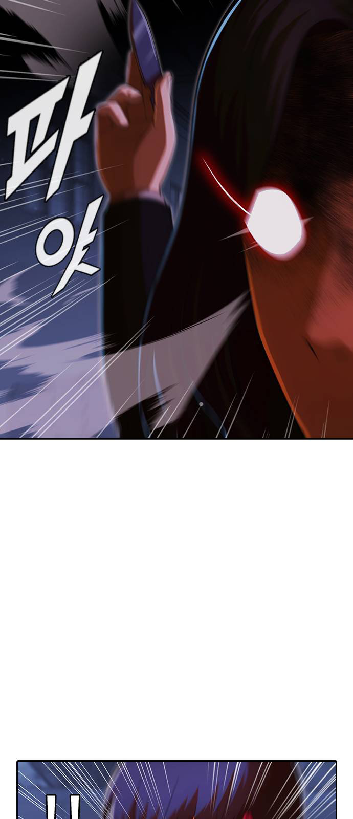 Random Chat chapter 175 page 49