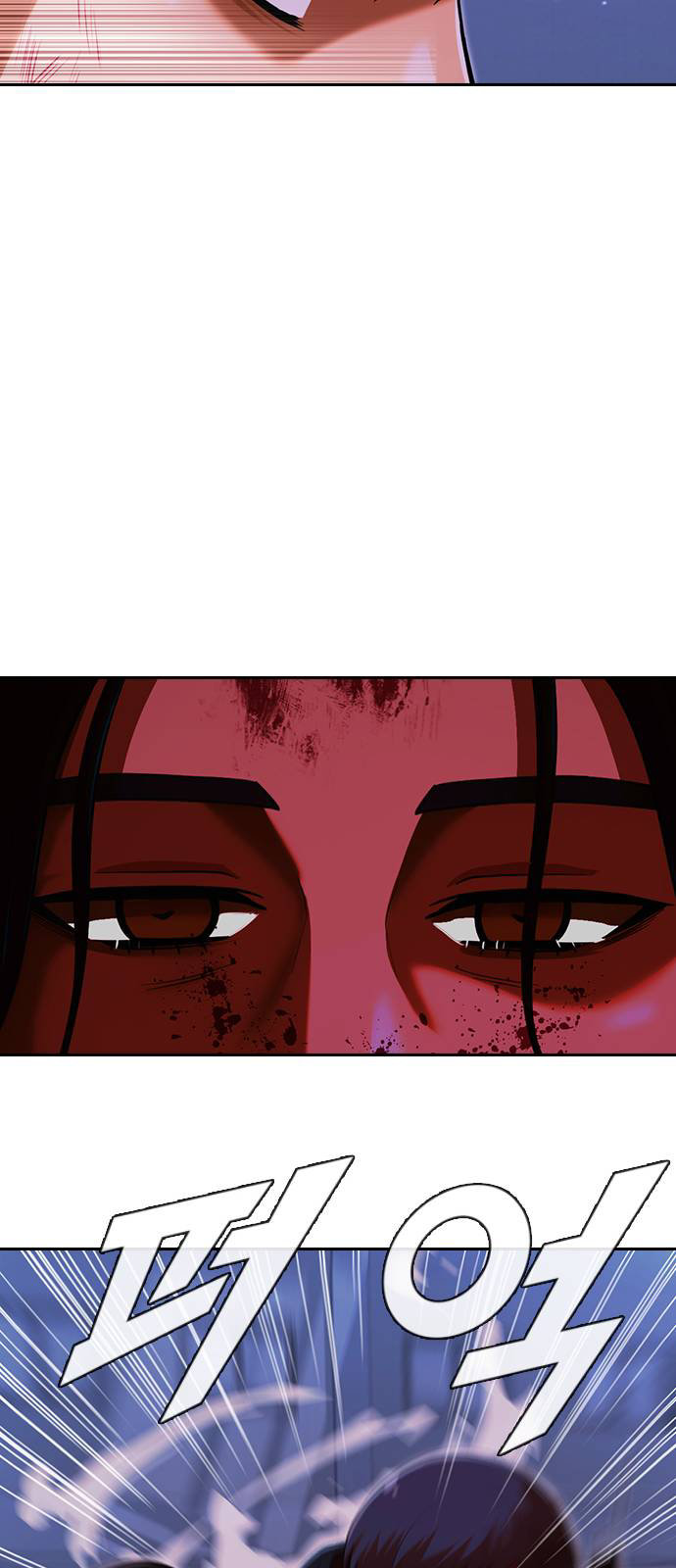 Random Chat chapter 175 page 87