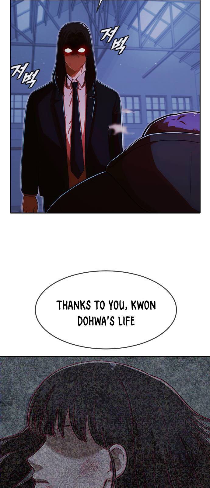 Random Chat chapter 175 page 91
