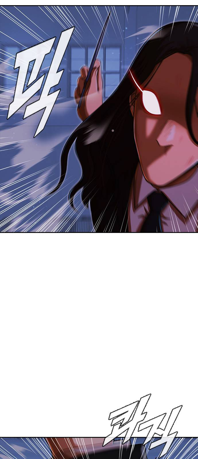 Random Chat chapter 175 page 106
