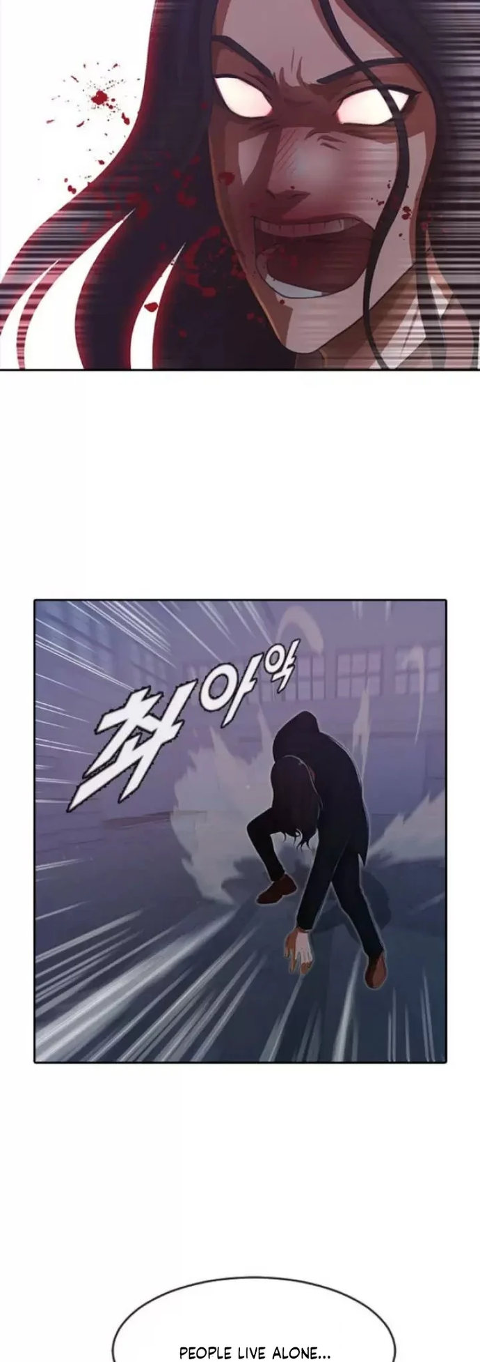Random Chat chapter 178 page 65