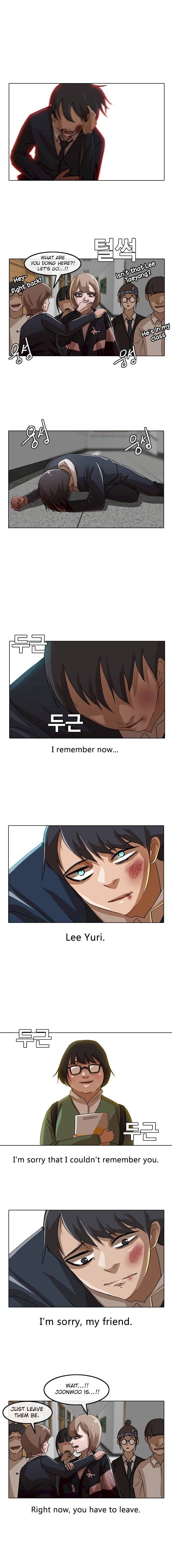 Random Chat chapter 19 page 7