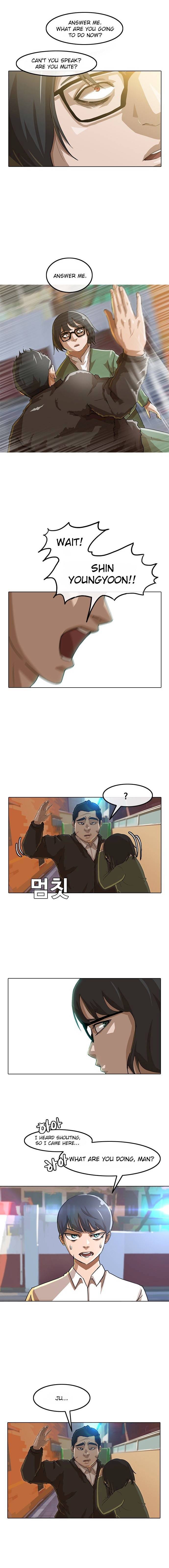 Random Chat chapter 22 page 3