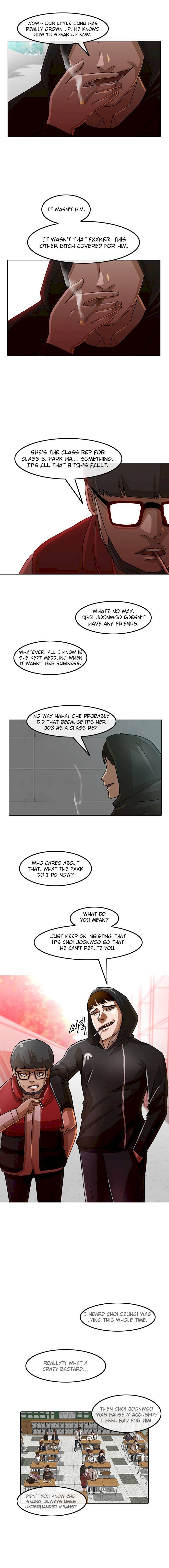 Random Chat chapter 27 page 4