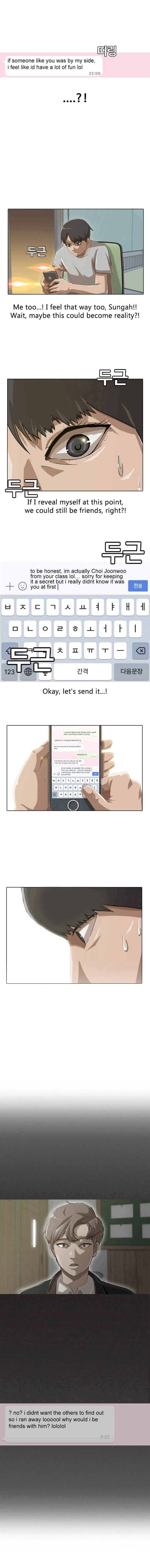 Random Chat chapter 3 page 3