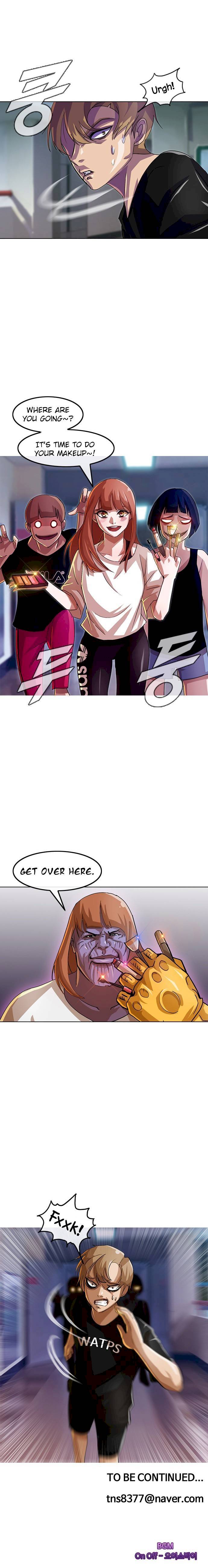 Random Chat chapter 34 page 14