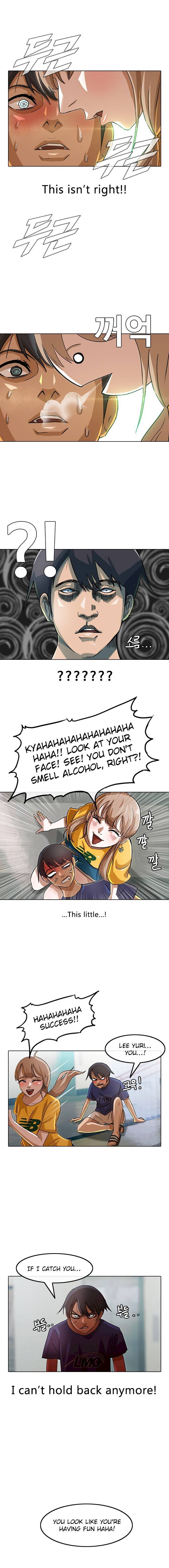Random Chat chapter 36 page 2
