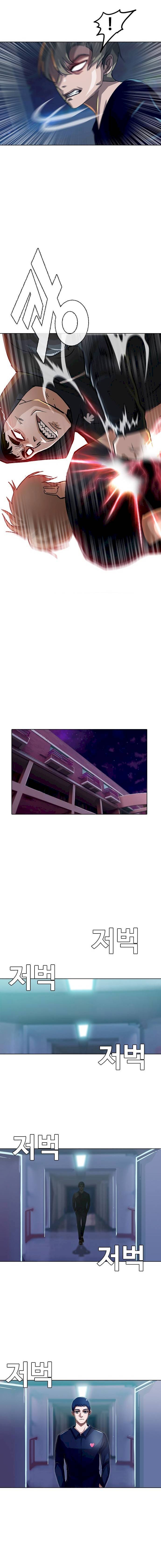 Random Chat chapter 37 page 11