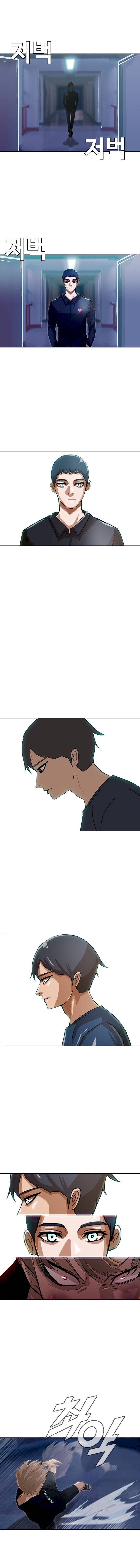Random Chat chapter 38 page 1