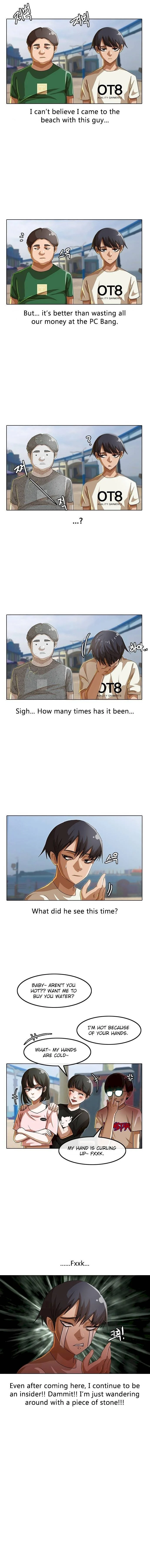Random Chat chapter 41 page 7