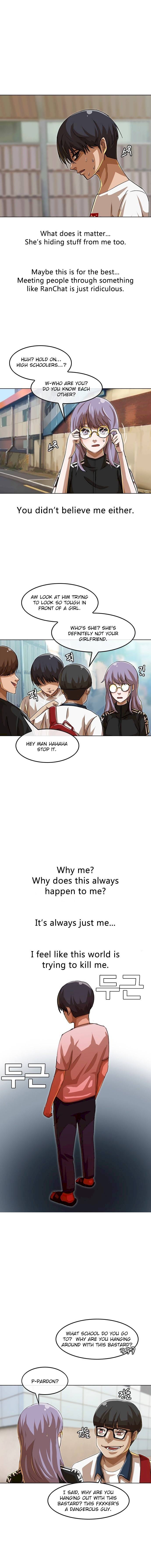 Random Chat chapter 47 page 14