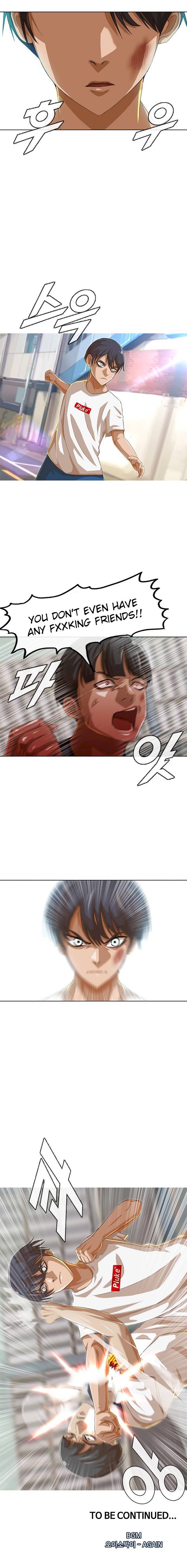 Random Chat chapter 48 page 14