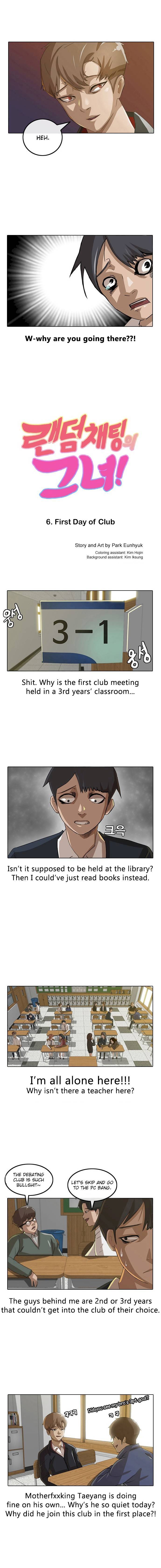 Random Chat chapter 6 page 1