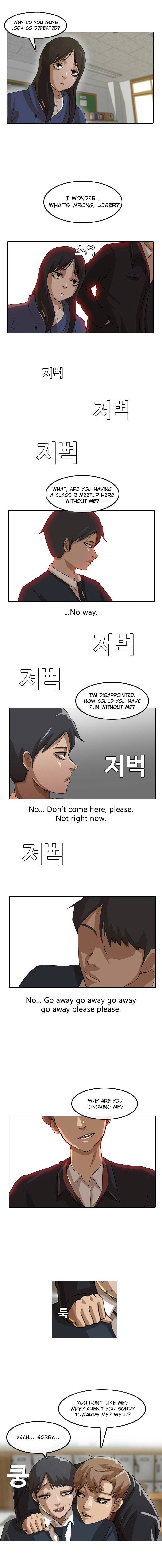 Random Chat chapter 6 page 9