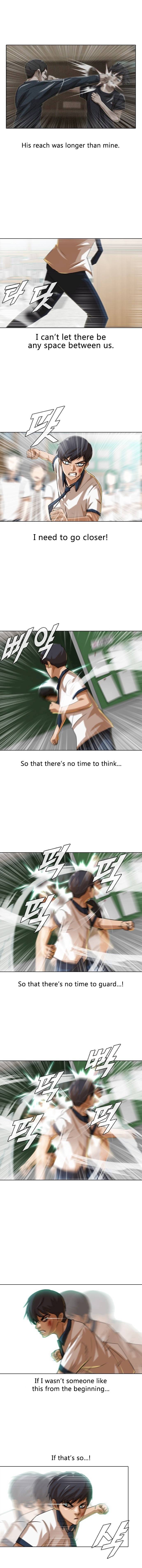 Random Chat chapter 61 page 17