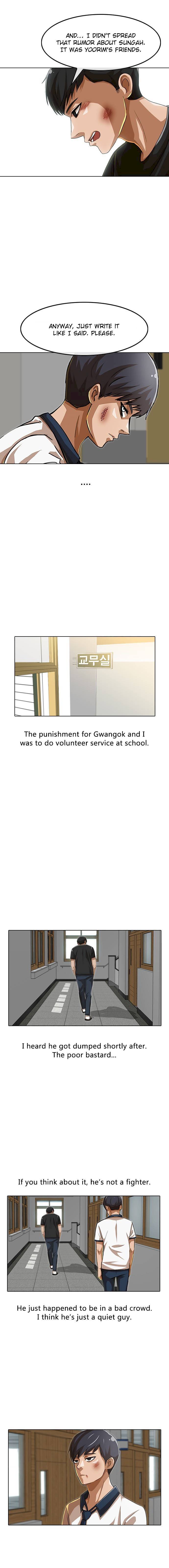 Random Chat chapter 62 page 7